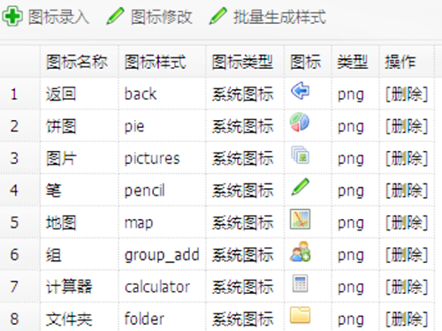 俊竹3d视频体育场馆客流量统计方案5