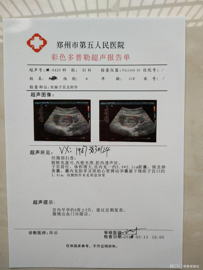 der2571土壤电阻仪检测_苯检测泄漏仪_人流检测仪