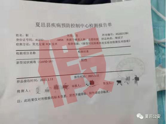初,中级无损检测技术资格人员-涡流检测考题汇编_吴江人力资源网录用人员检测_人员检测