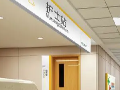 疫情下医院也需要人脸识别
