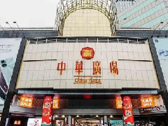 广州中华广场商场客流统计分析